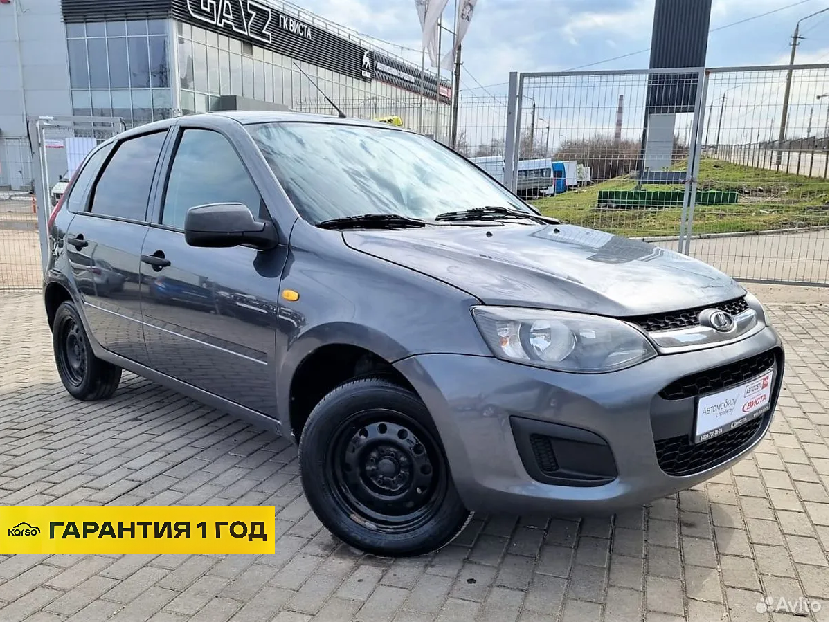LADA (ВАЗ) Kalina II